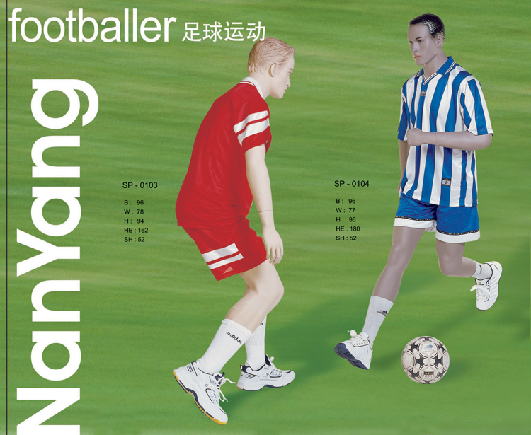 SP-0103，SP-0104